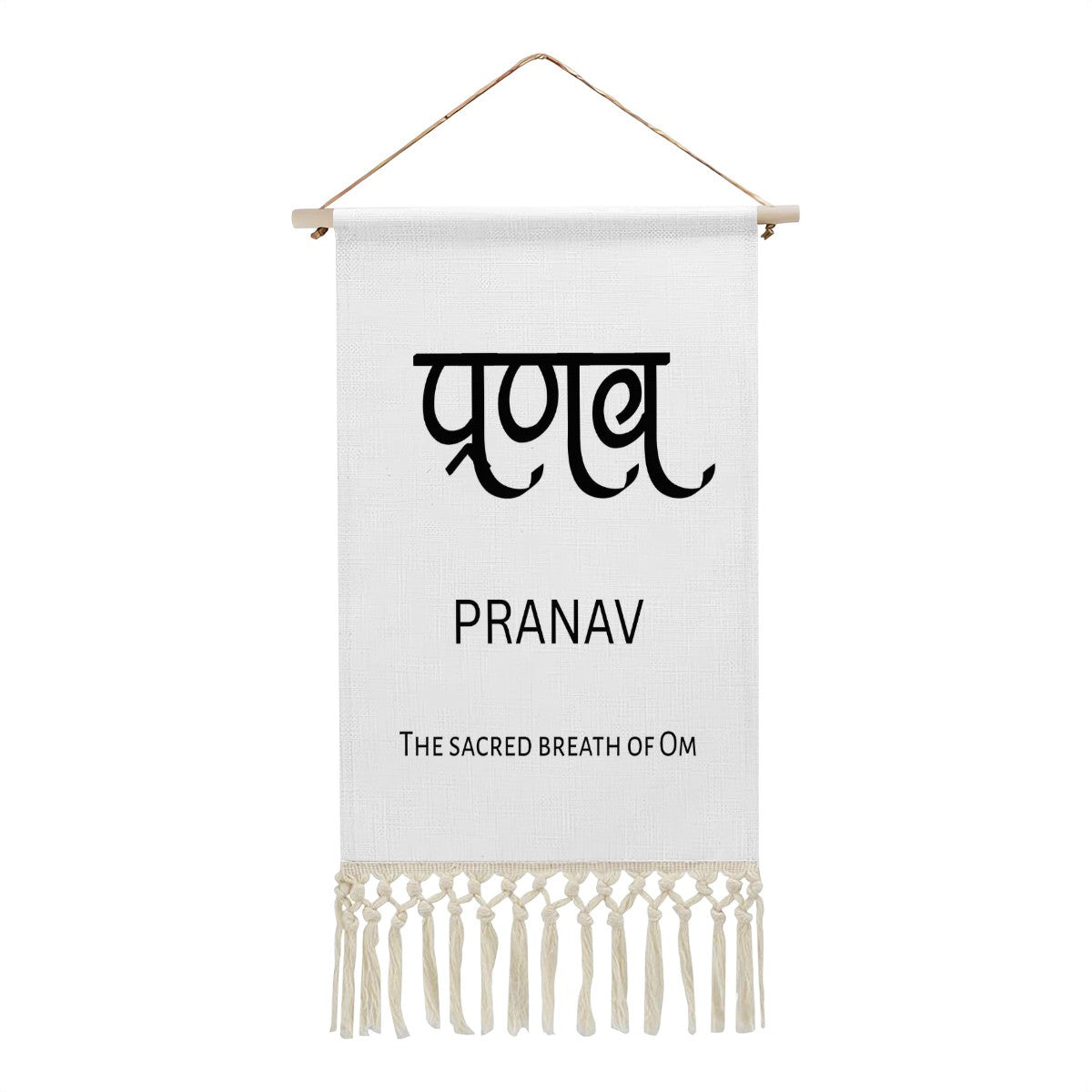 PRANAV Hindi Name Banner