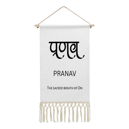PRANAV Hindi Name Banner