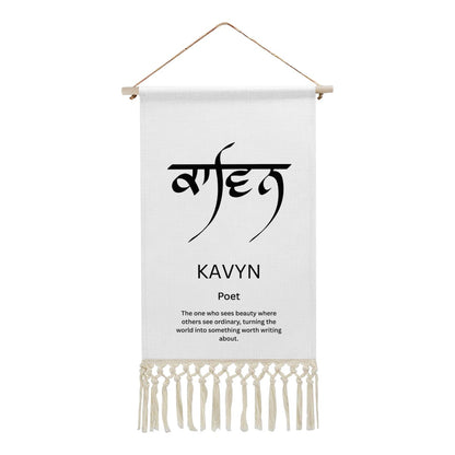 KAVYN Punjabi Name Banner