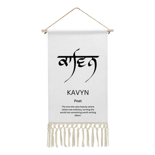 KAVYN Punjabi Name Banner