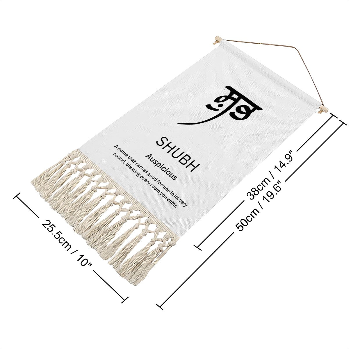 SHUBH Punjabi Name Banner