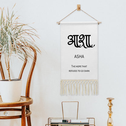 ASHA Hindi Name Banner
