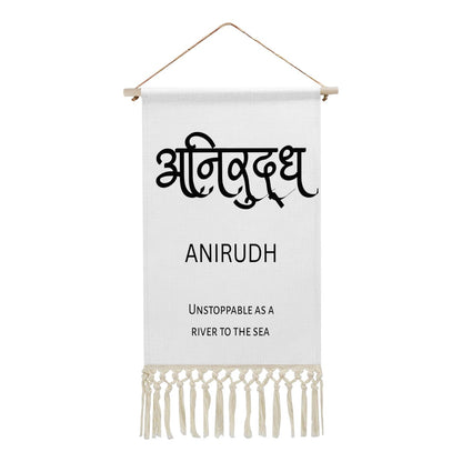 ANIRUDH Hindi Name Banner