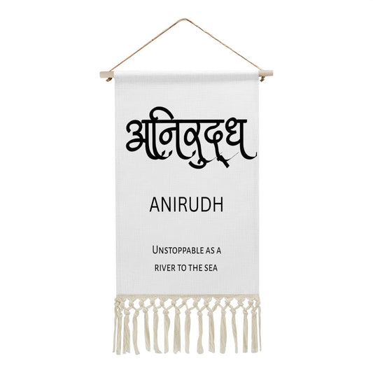ANIRUDH Hindi Name Banner