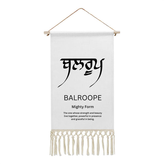 BALROOPE Punjabi Name Banner