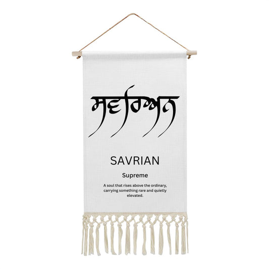SAVRIAN Punjabi Name Banner