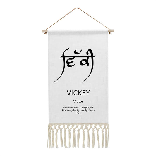 VICKEY Punjabi Name Banner
