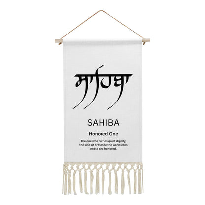 Sahiba Punjabi Name Banner