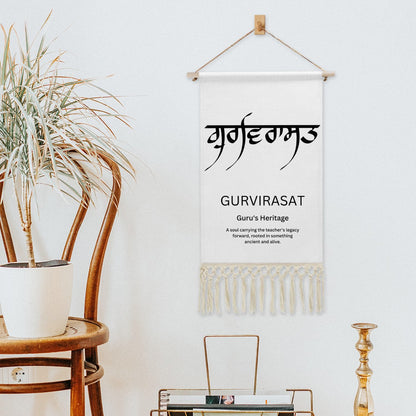GURVIRASAT Punjabi Name Banner