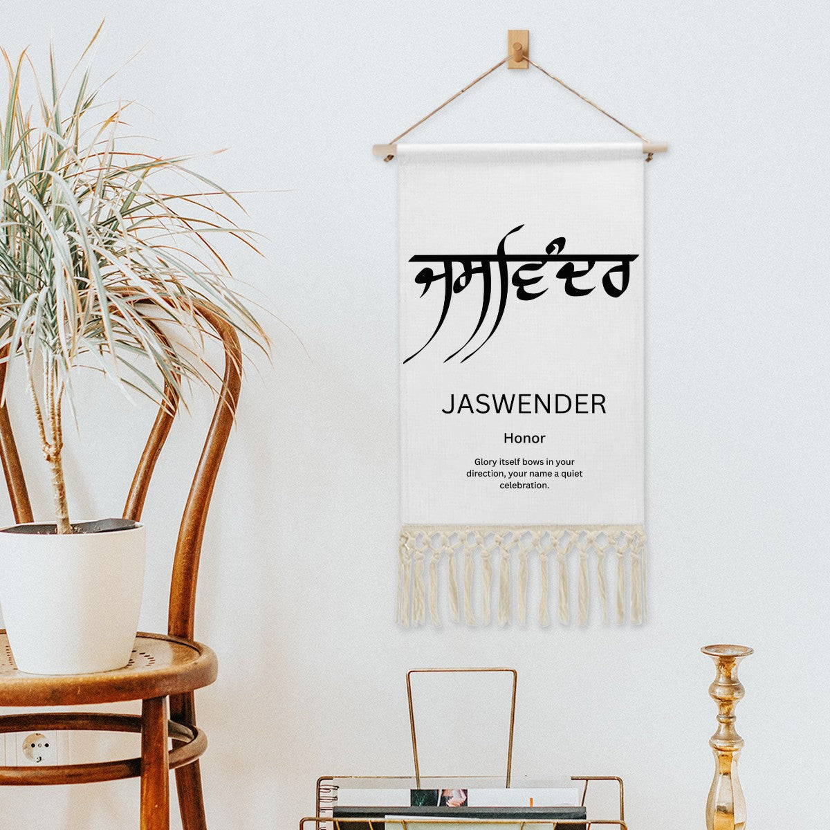 JASWENDER Punjabi Name Banner