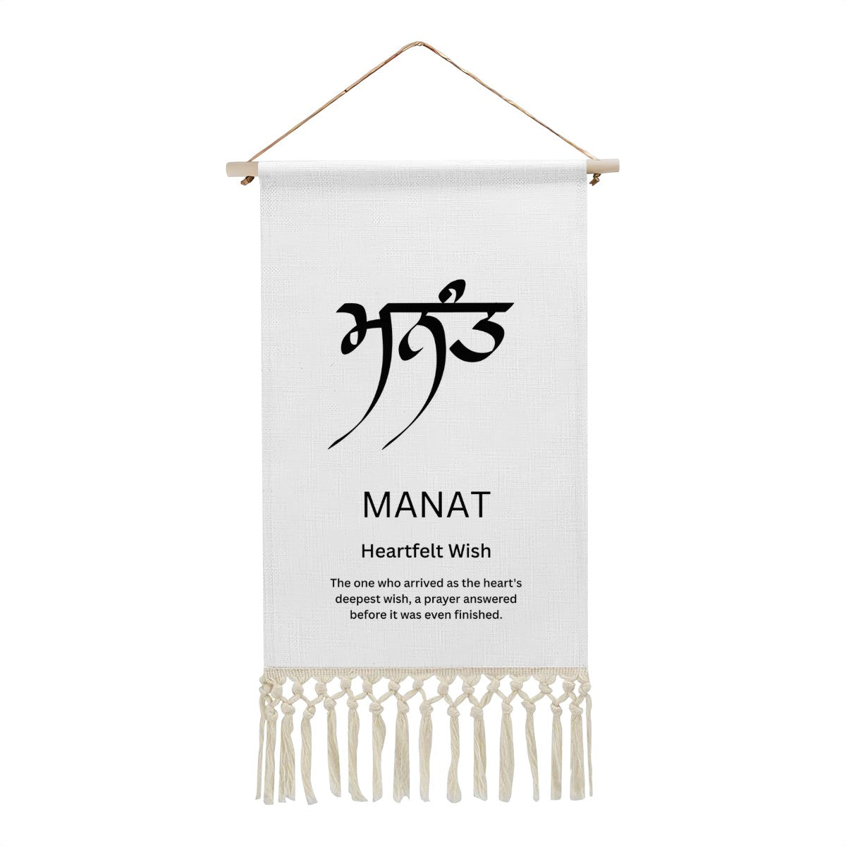 MANAT Punjabi Name Banner