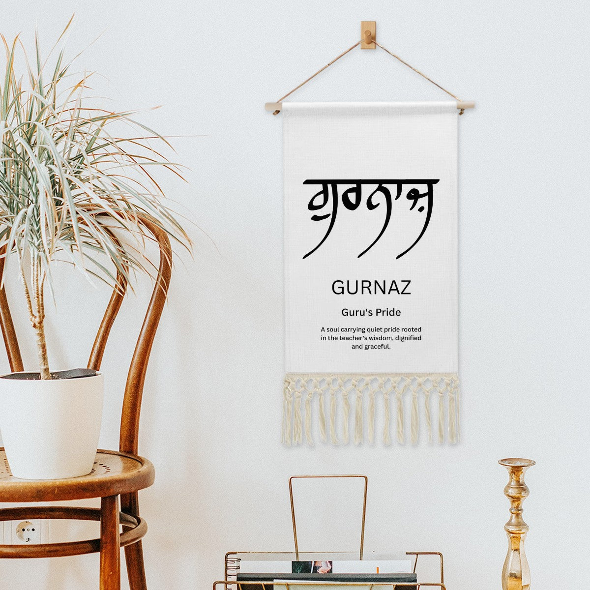GURNAZ Punjabi Name Banner