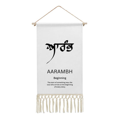 AARAMBH Punjabi Name Banner