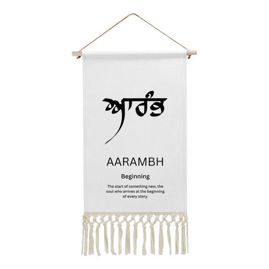 AARAMBH Punjabi Name Banner