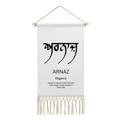ARNAZ Punjabi Name Banner