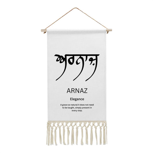 ARNAZ Punjabi Name Banner