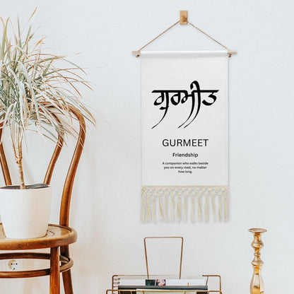 GURMEET Punjabi Name Banner