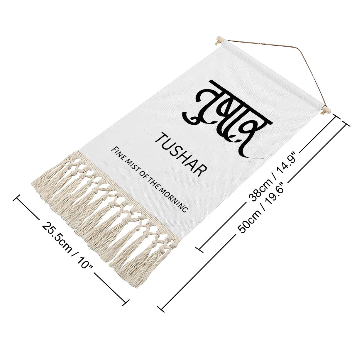 TUSHAR Hindi Name Banner