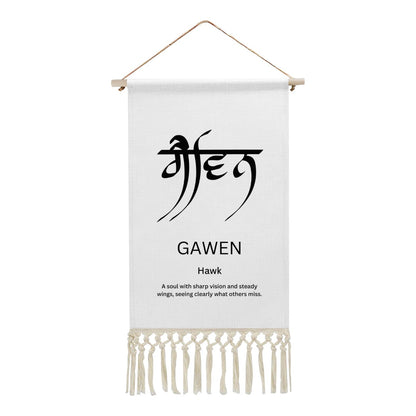 GAWEN Punjabi Name Banner