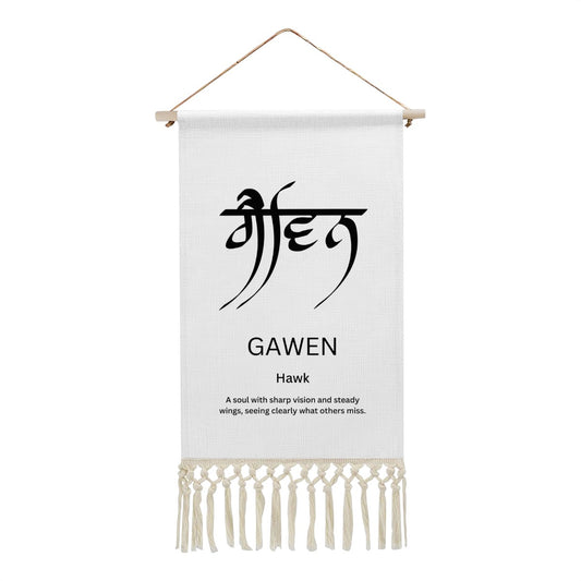 GAWEN Punjabi Name Banner
