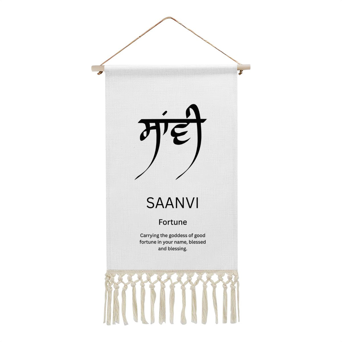 SAANVI Punjabi Name Banner