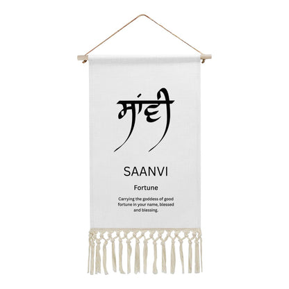 SAANVI Punjabi Name Banner