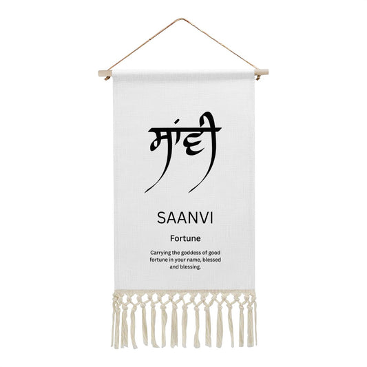 SAANVI Punjabi Name Banner