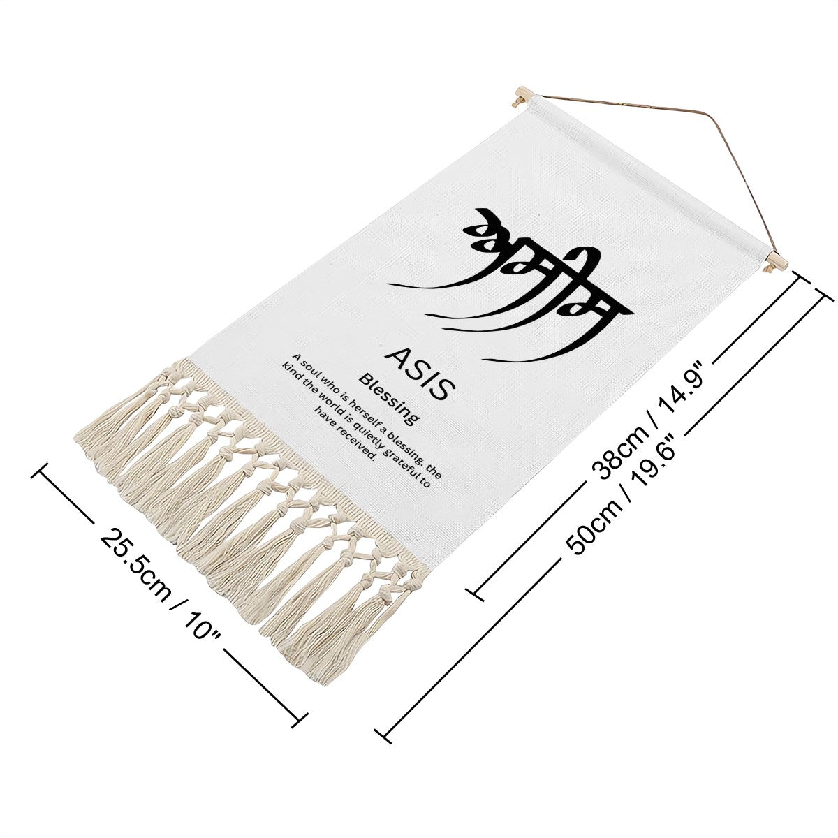 ASIS Punjabi Name Banner
