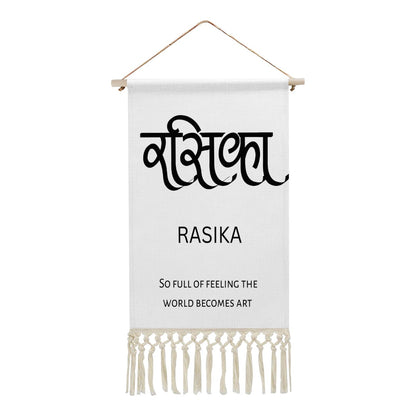 RASIKA Hindi Name Banner