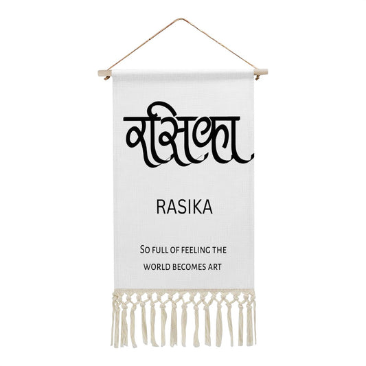 RASIKA Hindi Name Banner