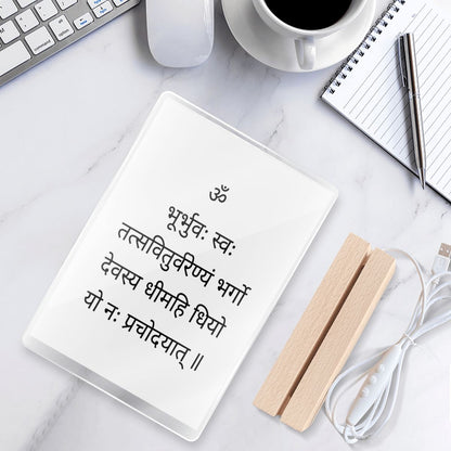 Gayatri Mantra Acrylic Lamp