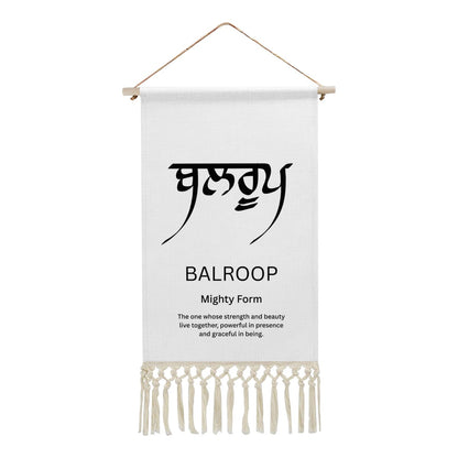 BALROOP Punjabi Name Banner