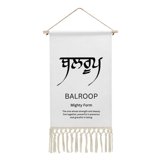 BALROOP Punjabi Name Banner