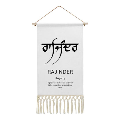 RAJINDER Punjabi Name Banner