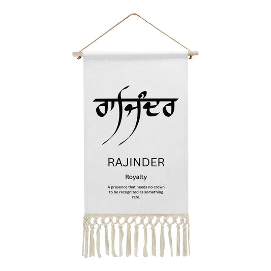 RAJINDER Punjabi Name Banner