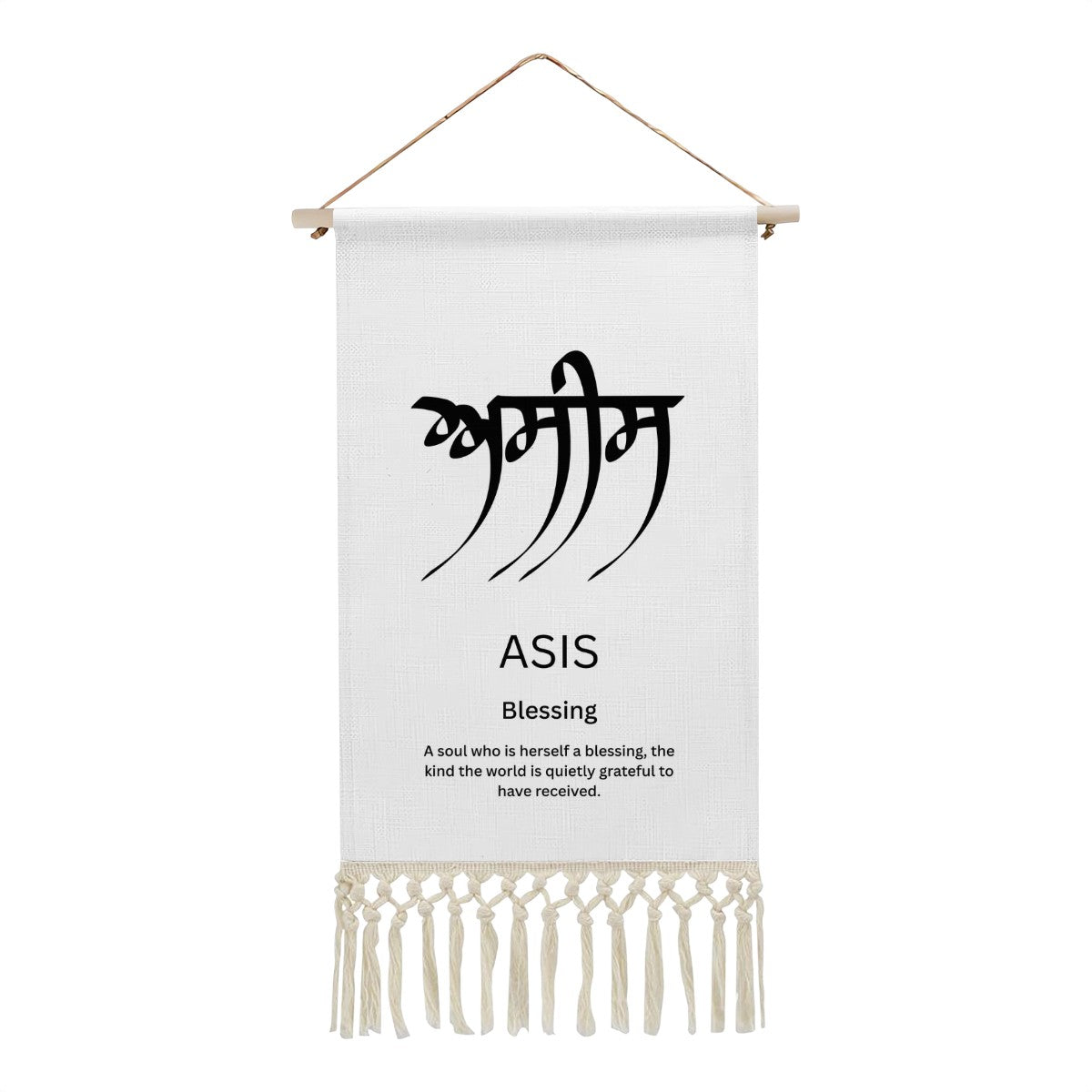 ASIS Punjabi Name Banner