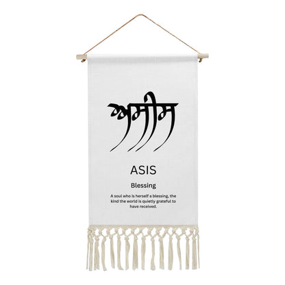 ASIS Punjabi Name Banner