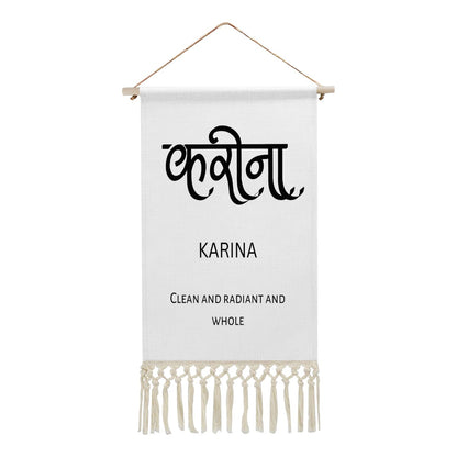 KARINA Hindi Name Banner