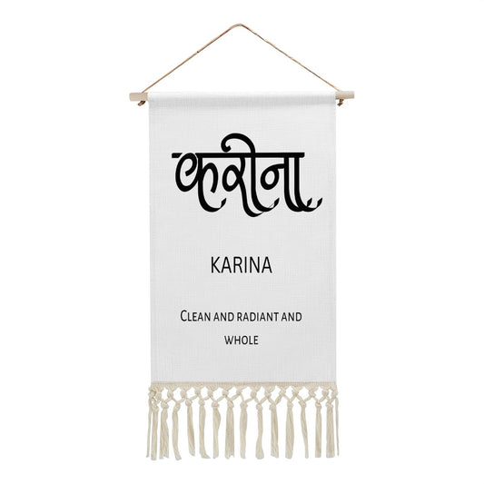 KARINA Hindi Name Banner