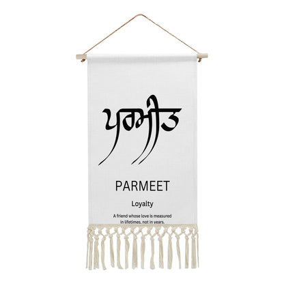PARMEET Punjabi Name Banner