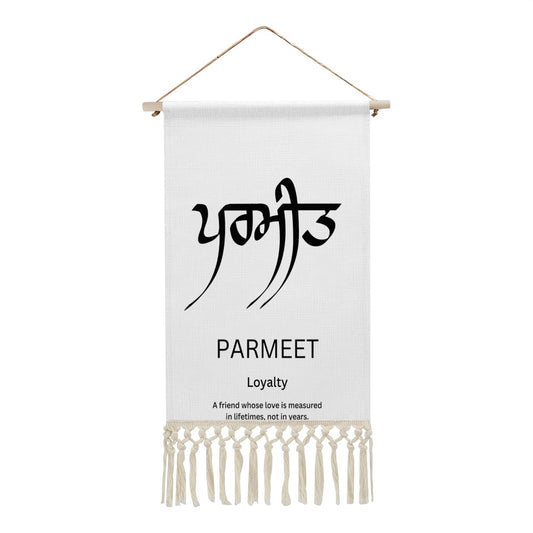 PARMEET Punjabi Name Banner
