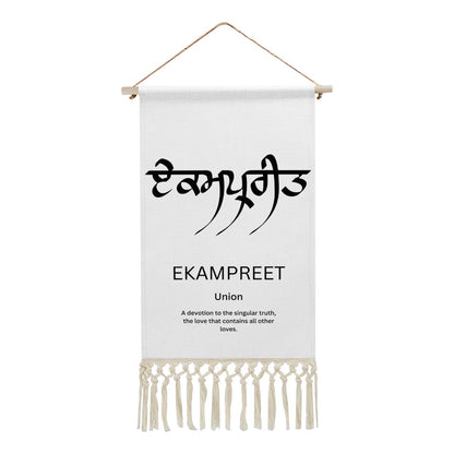 EKAMPREET Punjabi Name Banner