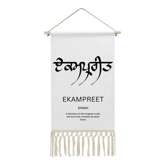 EKAMPREET Punjabi Name Banner
