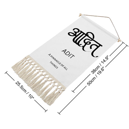 ADIT Hindi Name Banner