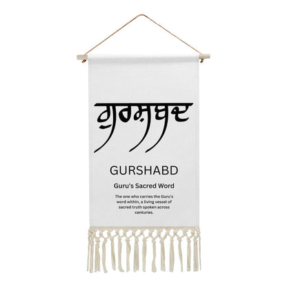 GURSHABD Punjabi Name Banner