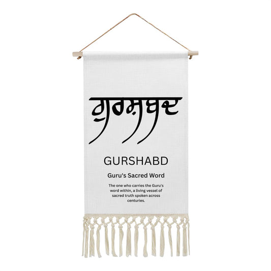 GURSHABD Punjabi Name Banner