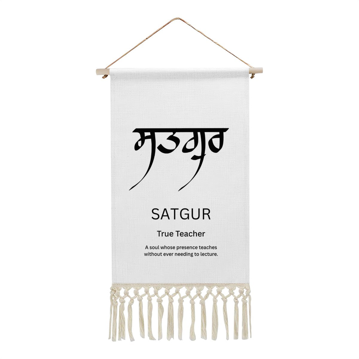 SATGUR Punjabi Name Banner