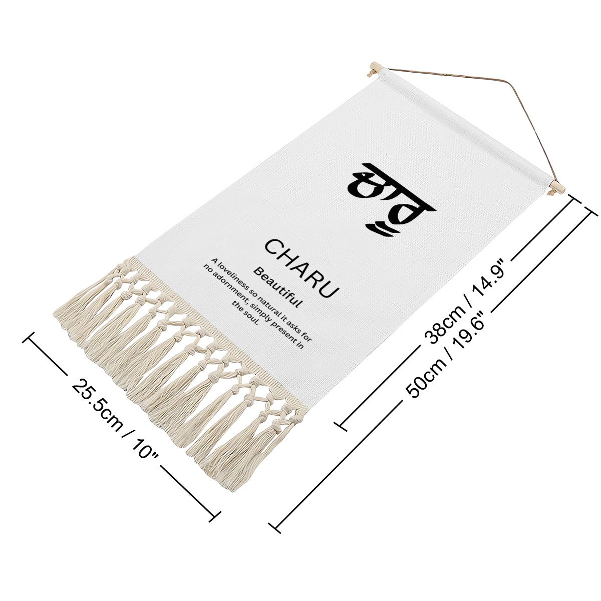 CHARU Punjabi Name Banner