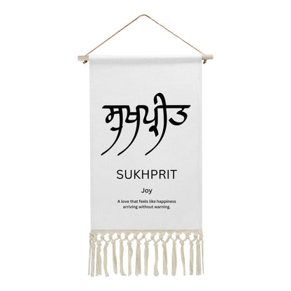 SUKHPRIT Punjabi Name Banner