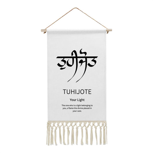 TUHIJOTE Punjabi Name Banner